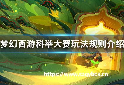 《天堂W》东南亚服将于5月27日正式上线！开服入坑攻略来啦